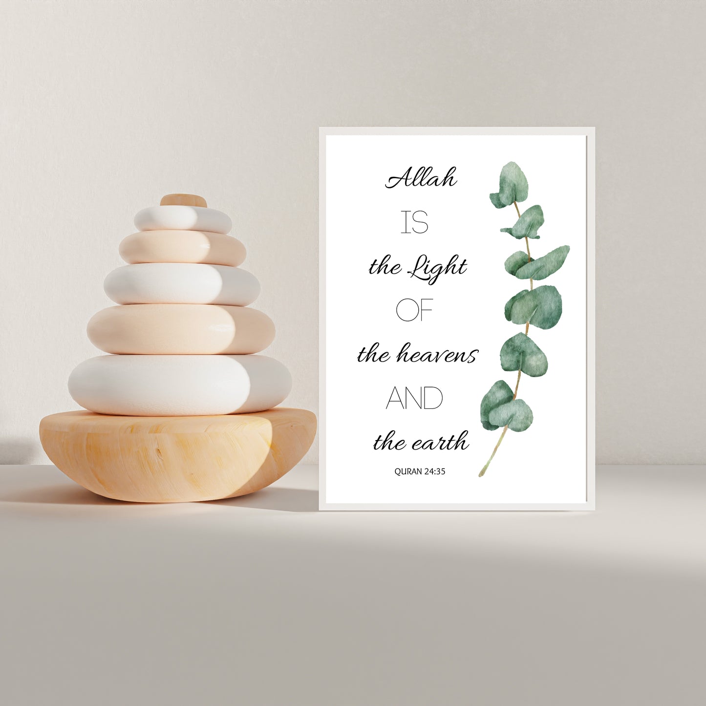 Allah is the Light | Islamic Wall Art | Quran Verse wall art