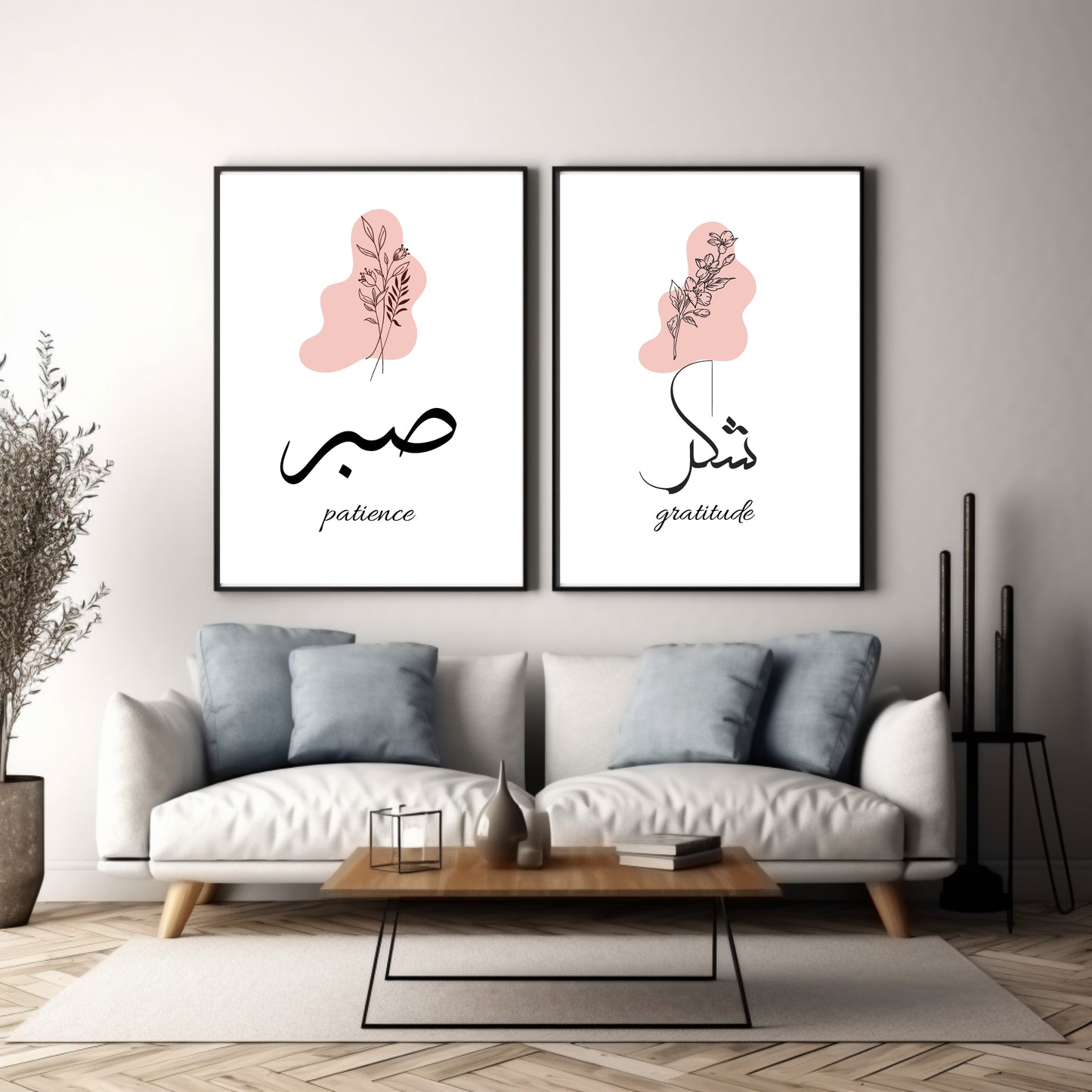 Sabr Shukr Printable 2 piece Islamic Art, Islamic wall Art