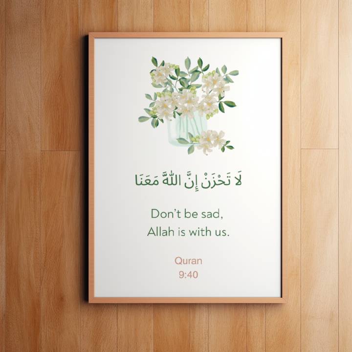 Quran Verse Wall Art- "Don't Be Sad"- Inspiring Islamic Decor for Peaceful Spaces, Motivational Quranic Verse, Islamic Wall Art