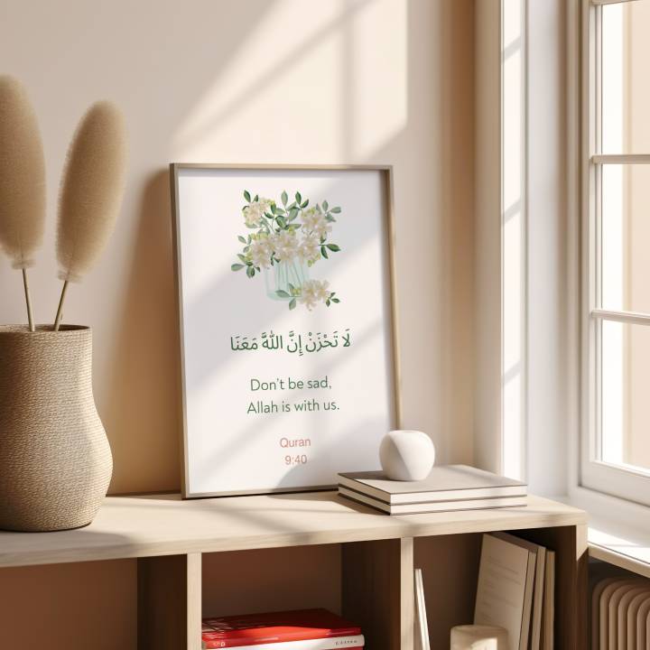 Quran Verse Wall Art- "Don't Be Sad"- Inspiring Islamic Decor for Peaceful Spaces, Motivational Quranic Verse, Islamic Wall Art