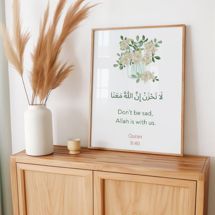 Quran Verse Wall Art- "Don't Be Sad"- Inspiring Islamic Decor for Peaceful Spaces, Motivational Quranic Verse, Islamic Wall Art