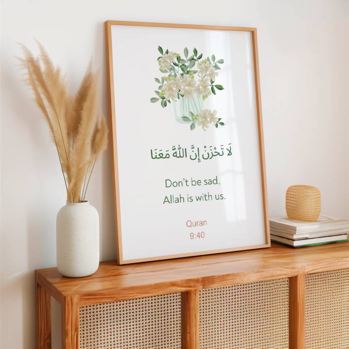 Quran Verse Wall Art- "Don't Be Sad"- Inspiring Islamic Decor for Peaceful Spaces, Motivational Quranic Verse, Islamic Wall Art