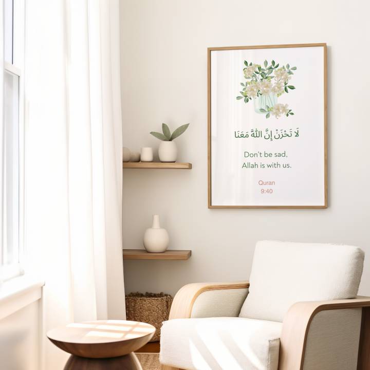 Quran Verse Wall Art- "Don't Be Sad"- Inspiring Islamic Decor for Peaceful Spaces, Motivational Quranic Verse, Islamic Wall Art