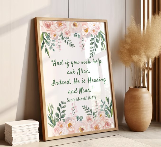 Inspirational Quranic Verse Islamic Wall Art , Islamic wall Decor,